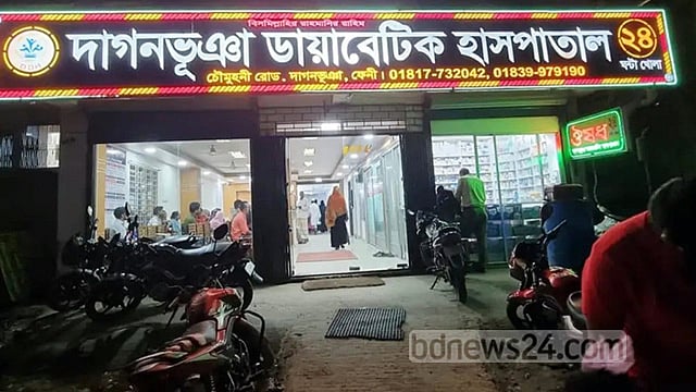 ফেনীতে ‘অনুমোদনহীন’ হাসপাতাল সিলগালা, মালিকের কারাদণ্ড