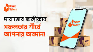 দারাজ বাংলাদেশের ‘সেলার ডেভেলপমেন্ট প্রোগ্রাম' চালু
