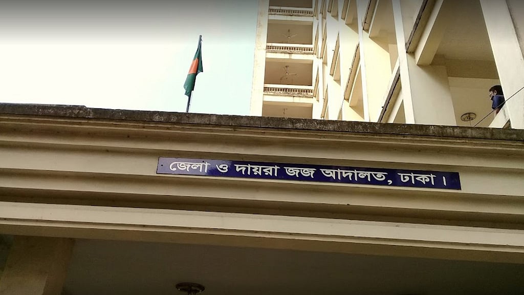 দোহারে গৃহবধূ হত্যা: স্বামীর মৃত্যুদণ্ড, শ্বশুর-শাশুড়ি-দেবরের জেল