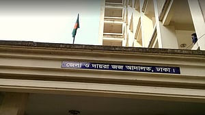 দোহারে গৃহবধূ হত্যা: স্বামীর মৃত্যুদণ্ড, শ্বশুর-শাশুড়ি-দেবরের জেল