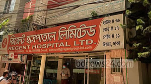 কোভিড চিকিৎসা: রিজেন্ট চুক্তির মামলায় আরো ৩ জনের সাক্ষ্য