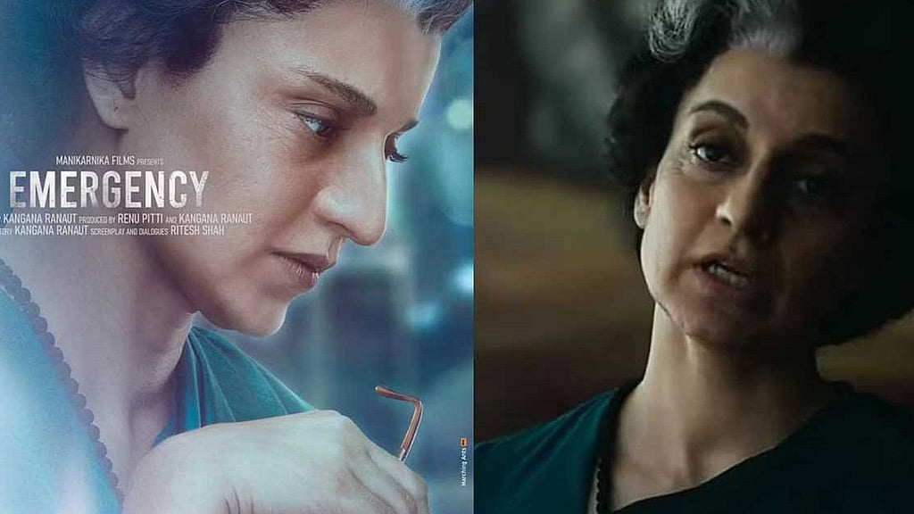 কবে মুক্তি পাবে ‘ইমার্জেন্সি’?