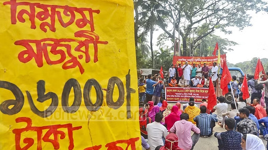 শ্রমিক তিন হাজারের কম হলে ১৫ শতাংশের সইয়ে ট্রেড ইউনিয়ন