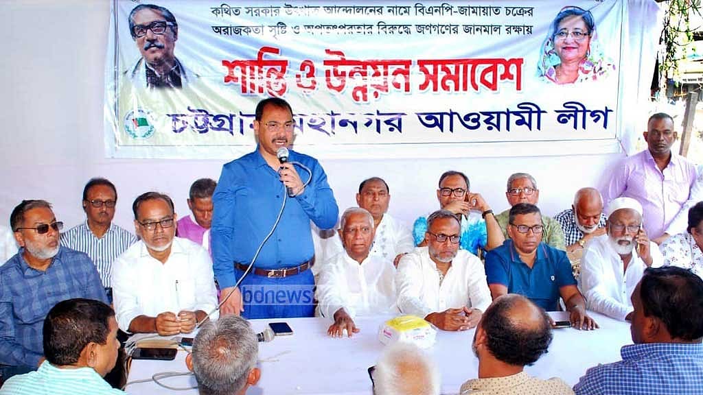 বিএনপি-জামায়াতের অপকর্মের ফিরিস্তি তুলে ধরার আহ্বান নাছিরের