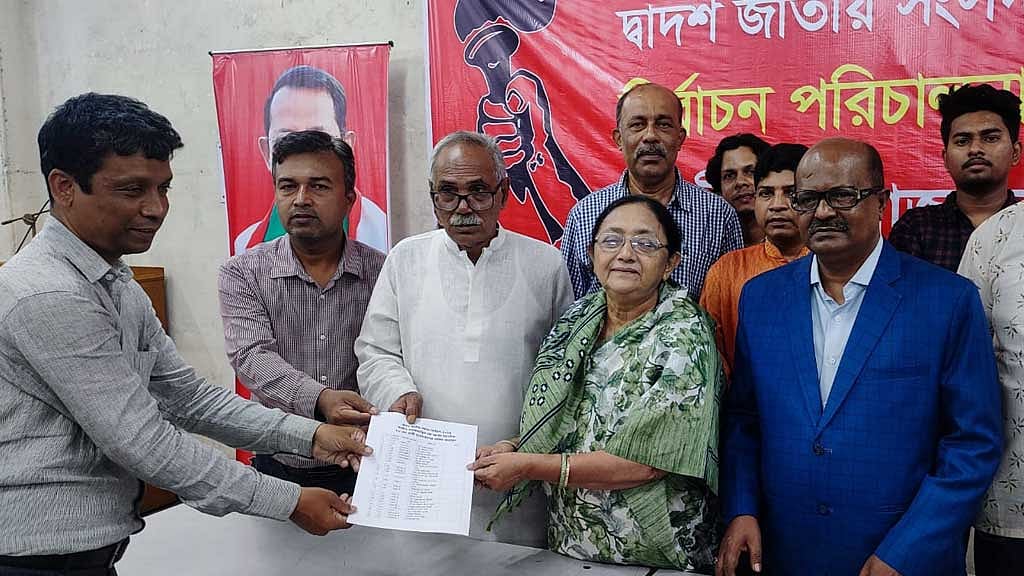 মনোনয়নপত্র জমা দিলেন জাসদের ৯০ প্রার্থী