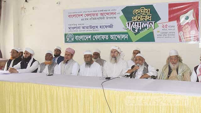 ভোটে যাবে খেলাফত আন্দোলন