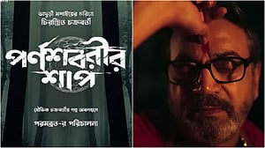 পরমব্রতের ‘পর্ণশবরীর শাপ’ এর ট্রেইলারে চিরঞ্জিৎ