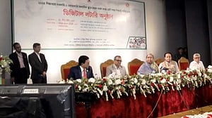 স্কুলে ভর্তির লটারির ফল প্রকাশ