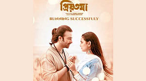 অবশেষে ভারতে 'প্রিয়তমা'