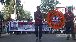 জেএমবির বোমা হামলায় ঝালকাঠির ২ বিচারক হত্যার ১৮ বছর