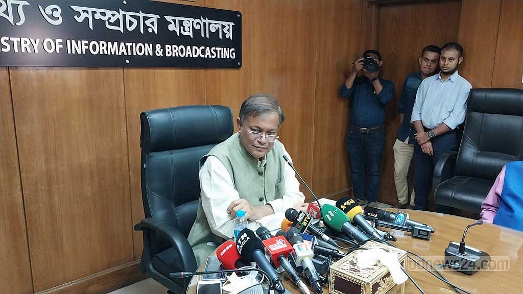 চাপ নেই, থাকলে বিএনপির অনেক নেতা নির্বাচনে আসতেন: তথ্যমন্ত্রী