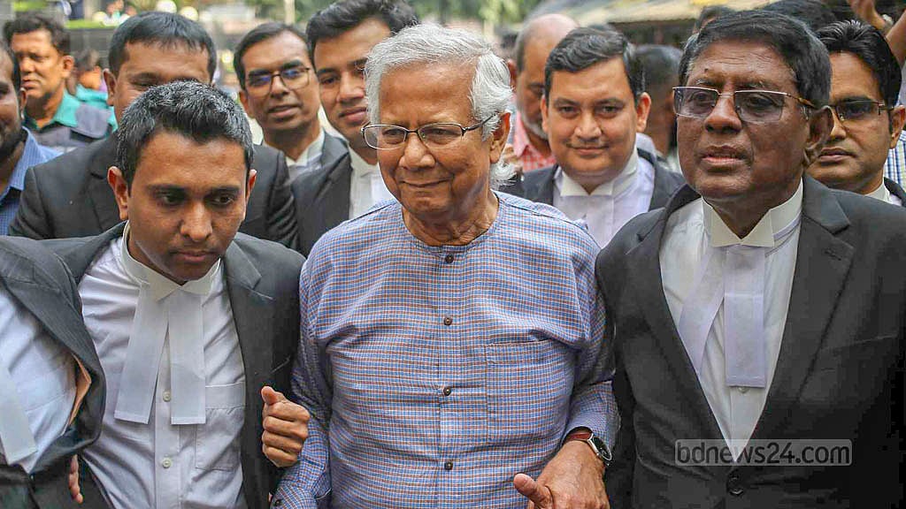 শ্রম আইন লঙ্ঘনের মামলায় ইউনূসের খালাসের আর্জি