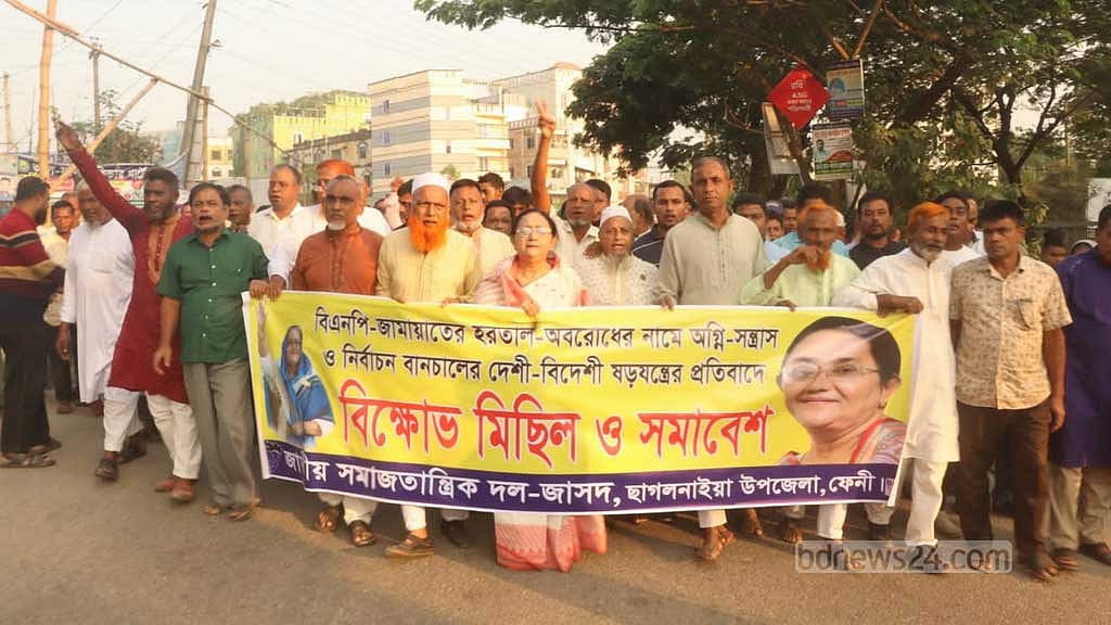 ফের আগুন সন্ত্রাস চালাচ্ছে বিএনপি-জামায়াত: শিরিন আখতার