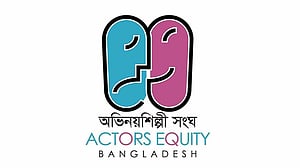 সাইবার নিরাপত্তায় সদস্যদের পাশে থাকবে অভিনয়শিল্পী সংঘ