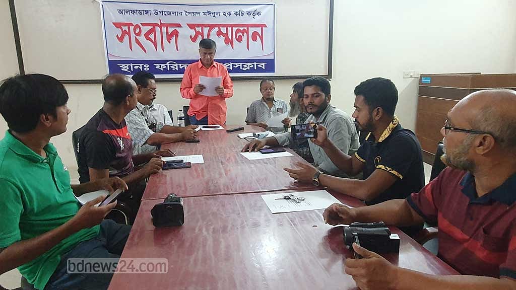 সংবাদ সম্মেলন করে বিএনপি ছাড়লেন আলফাডাঙ্গার নেতা