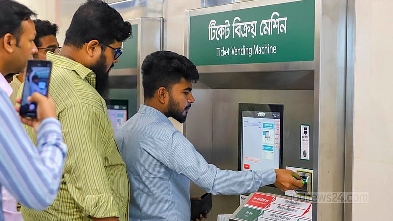 মেট্রোরেলের মতিঝিল স্টেশনে রোববার মেশিন থেকে টিকেট সংগ্রহ করেন অনেকেই।&amp;nbsp;ছবি: তাওহীদুজ্জামান তপু