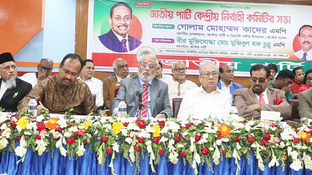 নির্বাচনের বিষয়ে অবস্থা বুঝে সিদ্ধান্ত, বললেন জি এম কাদের