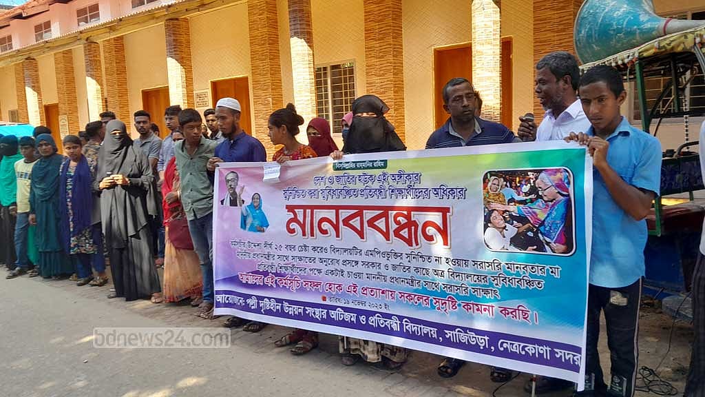 কেউ শোনে না, তাই দুরবস্থার কথা প্রধানমন্ত্রীকে বলতে চান তারা