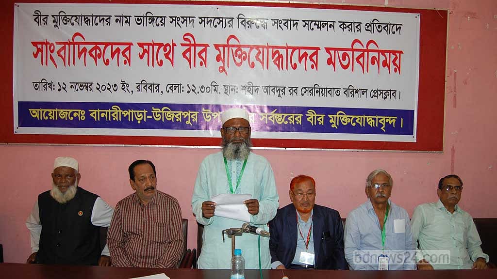 এবার এমপি শাহে আলমের পক্ষে মুক্তিযোদ্ধাদের আরেক অংশের সংবাদ সম্মেলন