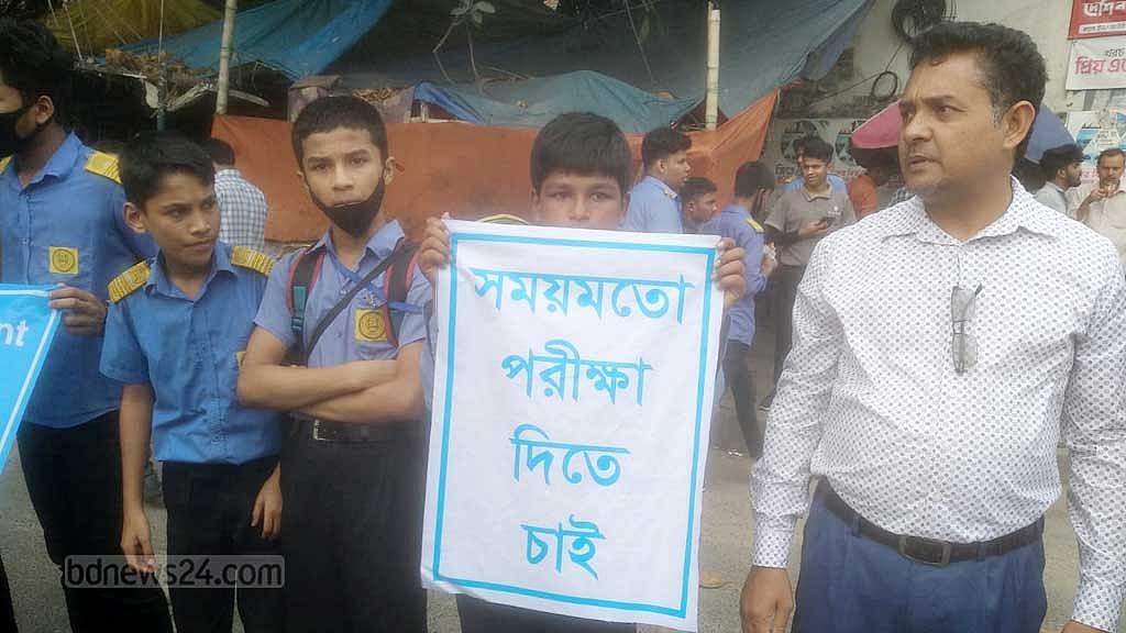 ‘স্কুলের জন্য বের হলেই ভয় লাগছে’