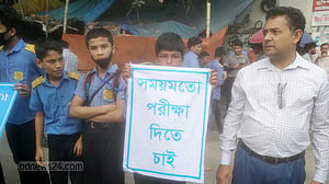 ‘স্কুলের জন্য বের হলেই ভয় লাগছে’