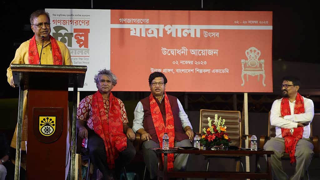 শুরু হলো যাত্রা উৎসব