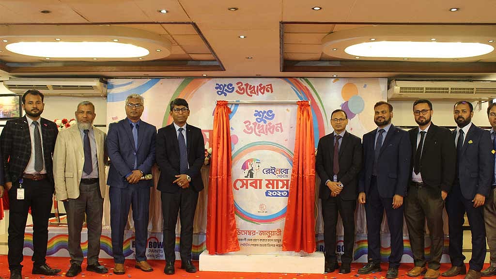 রেইনবো পেইন্টসের সেবা মাসে ছাড়