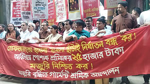 সর্বনিম্ন মজুরি প্রত্যাখ্যান শ্রমিকদের একটি জোটের