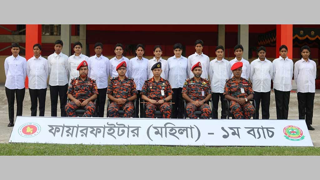 ফায়ার সার্ভিসে প্রথমবারের মতো নারী ‘ফায়ার ফাইটার’