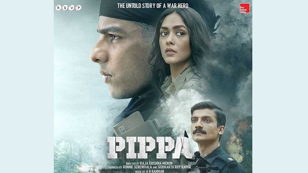 নজরুলের গান বিতর্কে পিপ্পা নির্মাতাদের ‘ক্ষমা’ প্রার্থনা