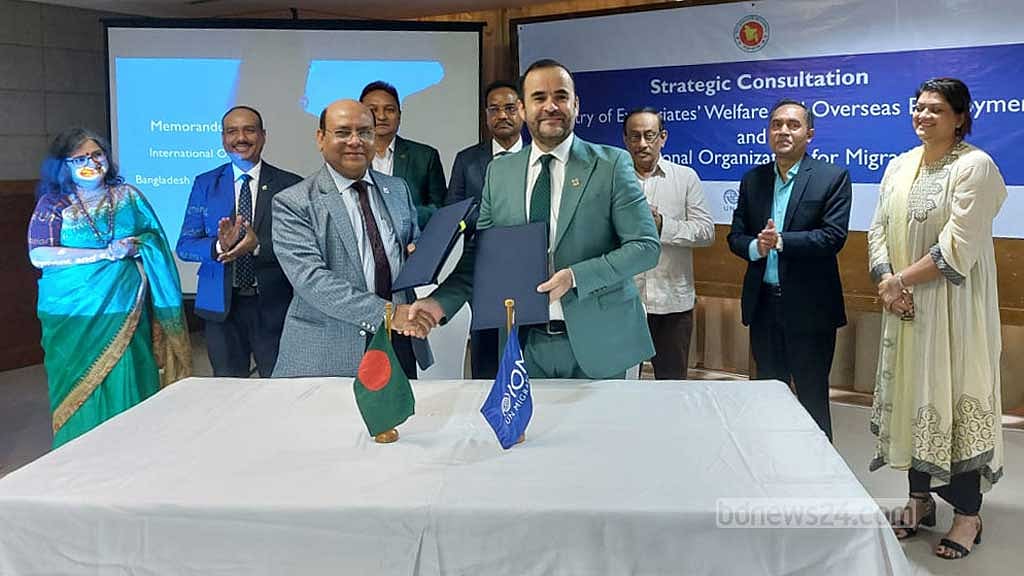 বৈদেশিক কর্মসংস্থানে আইওএমের সঙ্গে কাজ করবে বোয়েসেল