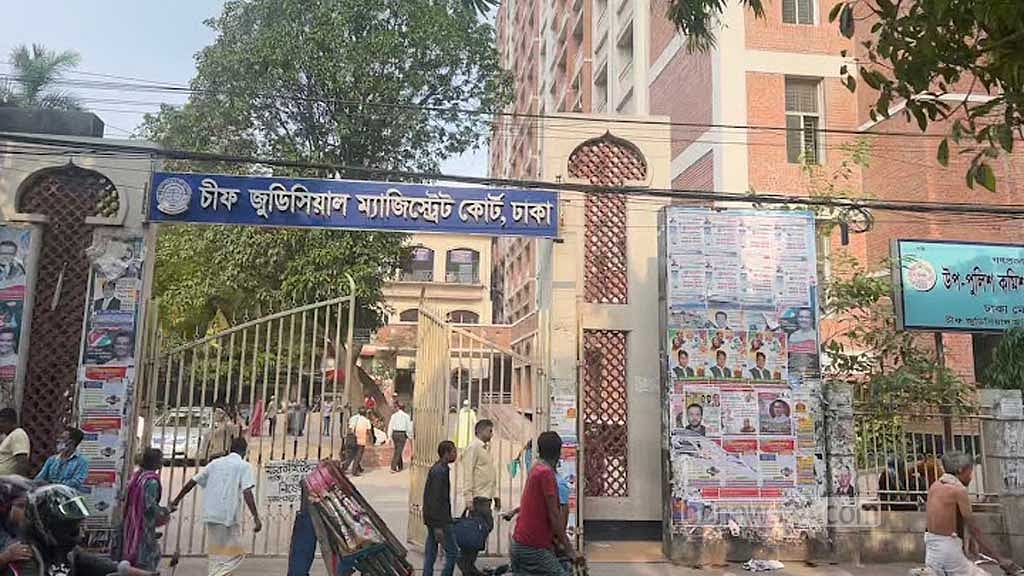 রায়ের আগে আদালত থেকে চম্পট বিএনপি-জামায়াতের ৫ কর্মীর