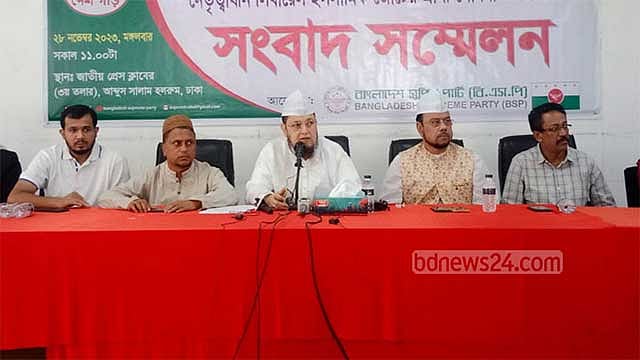 ১২১ আসনে প্রার্থী তালিকা প্রকাশ করল বিএসপি