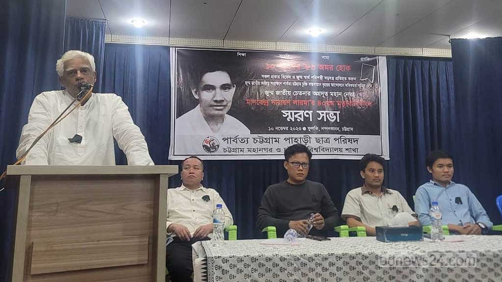 মৃত্যুবার্ষিকীতে এম এন লারমাকে স্মরণ