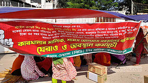 গাজীপুরে বেতনের দাবিতে গার্মেন্টের সামনে তাঁবু খাটিয়ে অবস্থান