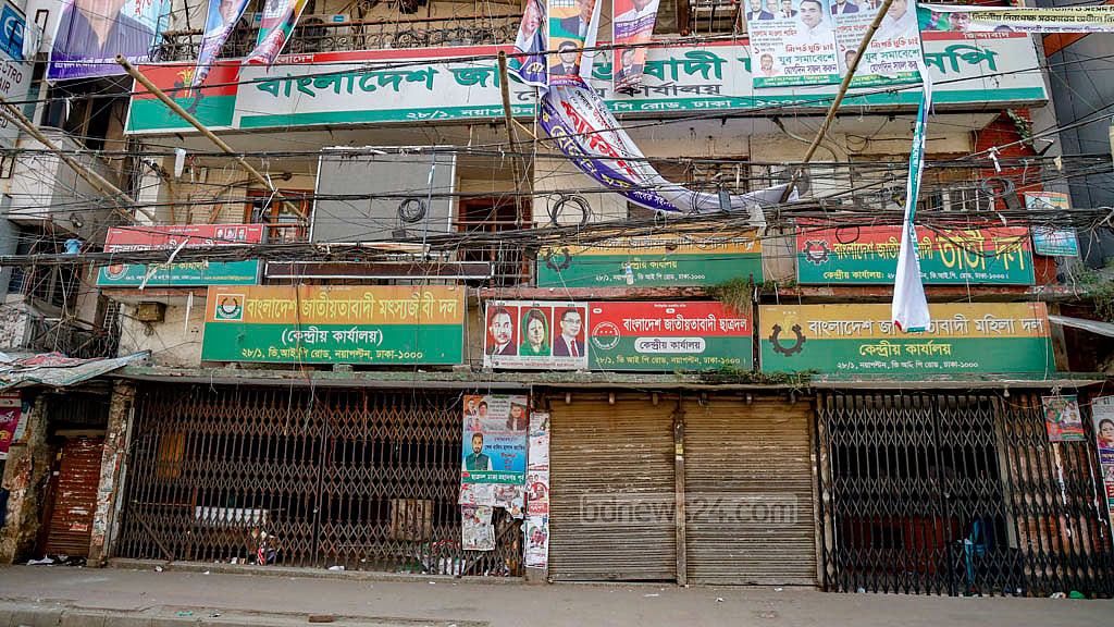 বিএনপি অফিসে তালা পুলিশ দেয়নি: ডিএমপি কমিশনার