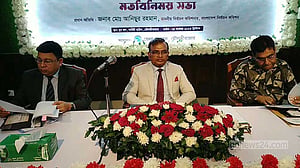 জনগণ ভোট দিলে সেটাই অংশগ্রহণমূলক নির্বাচন: ইসি আনিছুর