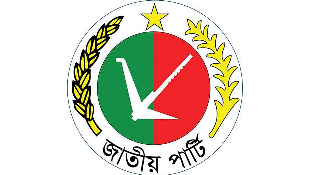 লাঙ্গল তুমি কার?