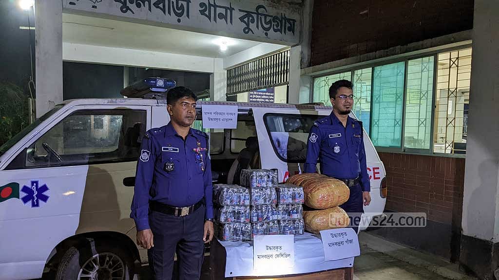 ‘অ্যাম্বুলেন্সে সাদা কাপড়ে লাশ ঢাকার মত নেওয়া হচ্ছিল গাঁজা-ফেনসিডিল’
