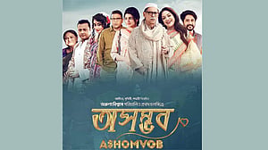 ‘অরুণা বিশ্বাসের স্বপ্ন পূরণ হোক’: শাকিব খানের শুভকামনা