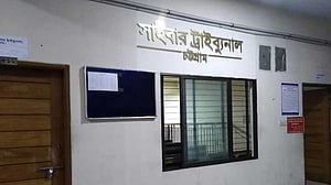 চট্টগ্রামে বিচারকের এজলাসে জুতা ছুড়লেন আসামি