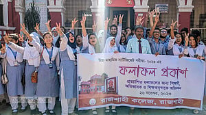 এইচএসসি: রাজশাহীতে কমেছে পাস, জিপিএ ৫ নেমেছে অর্ধেকে