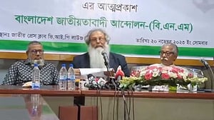 বিএনপি ছেড়ে বিএনএম এর নেতৃত্বে শাহ মোহাম্মদ আবু জাফর