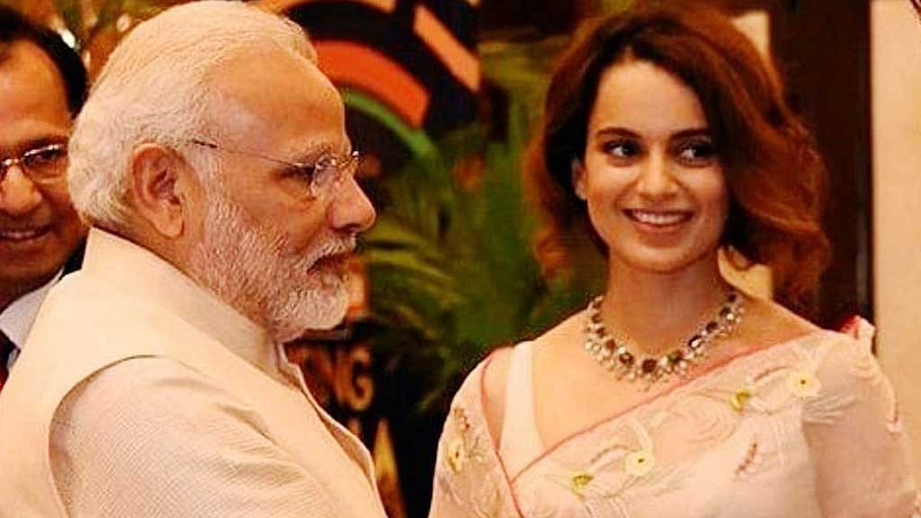 মোদীকে ‘অপয়া’ বলায় চটেছেন কঙ্গনা