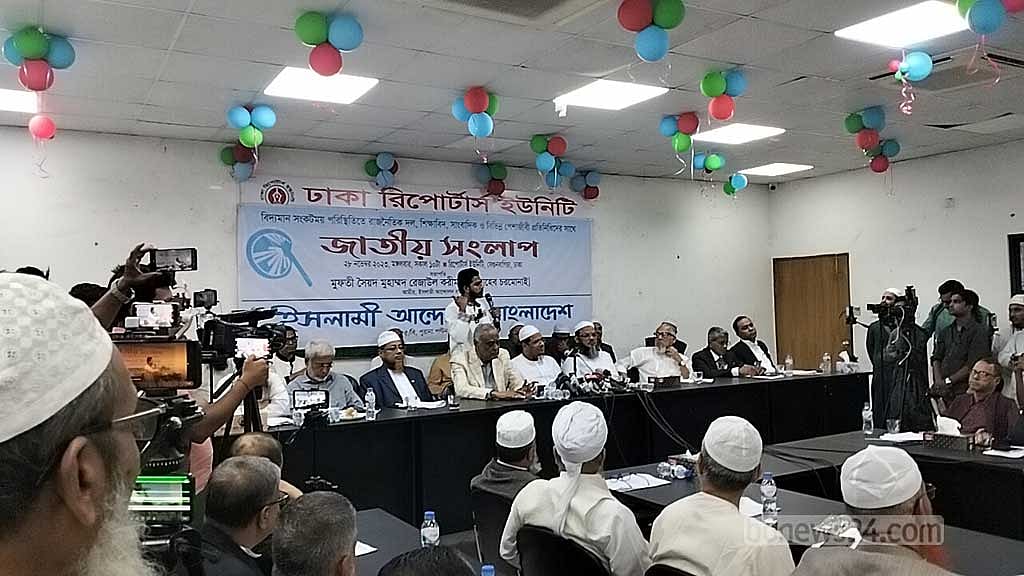 সরকারের আগেই পদত্যাগ করা উচিত ছিল: রেজাউল করিম