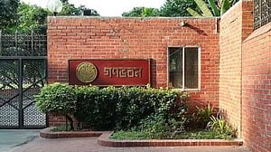 আওয়ামী লীগের বিশেষ বর্ধিত সভায় স্বতন্ত্র এমপিদেরও আমন্ত্রণ