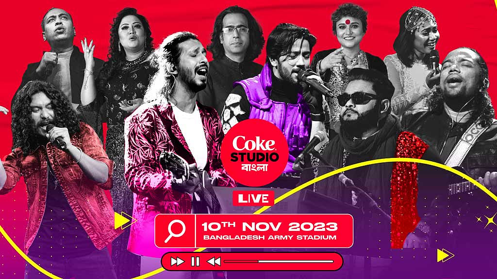 বছর ঘুরে আবার ‘কোক স্টুডিও বাংলা কনসার্ট’