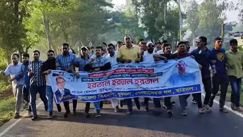 হরতাল-অবরোধে ৯ শতাধিক নেতাকর্মী গ্রেপ্তার, অভিযোগ চট্টগ্রাম বিএনপির