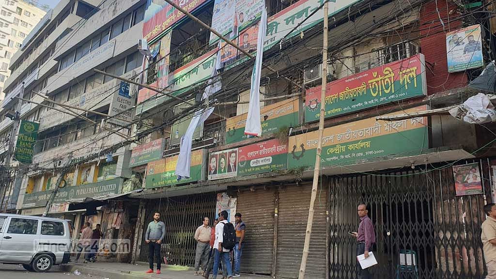 বিএনপি কার্যালয়ের সামনে থেকে সরেছে পুলিশের ব্যারিকেড