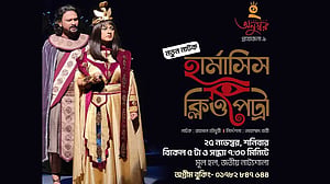 ‘হার্মাসিস ক্লিওপেট্রা’র দুই প্রদর্শনী’ শিল্পকলায়